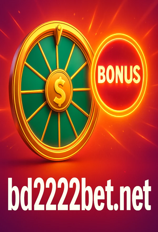 জনপ্রিয় গেম ২