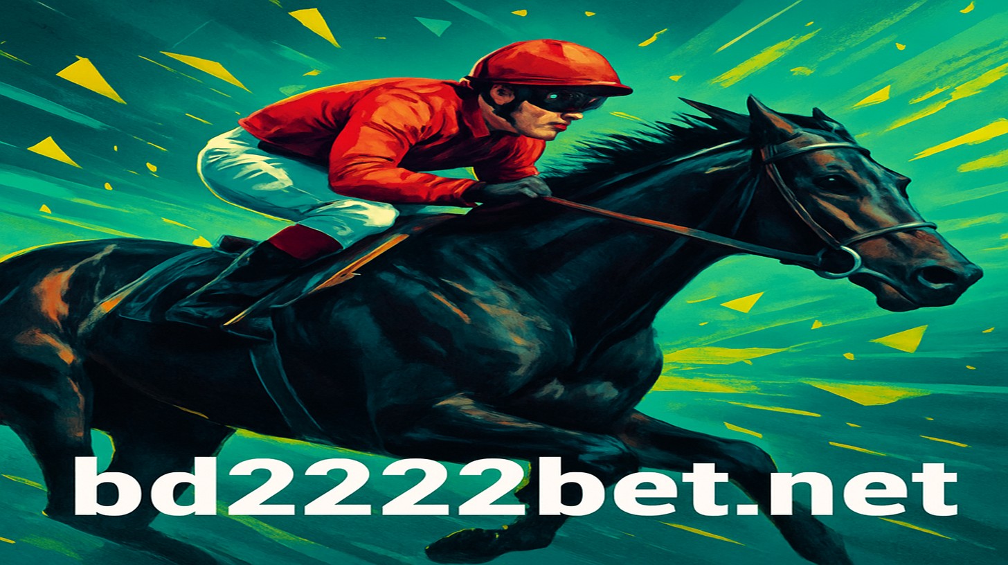 গেমিং অফার